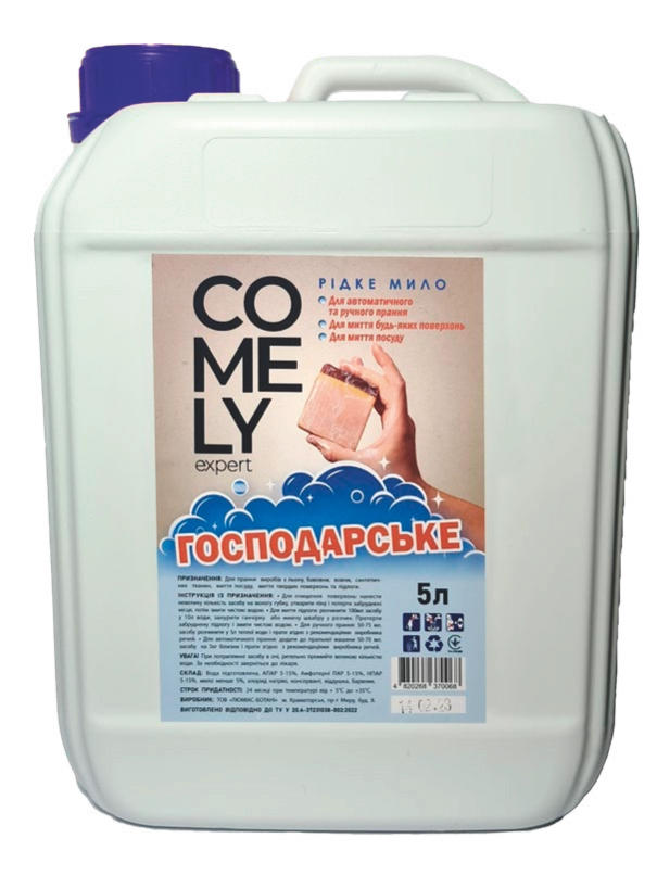 Мило рідке господарське COMELY 5л Каністра